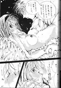 (C55) [Otokodama, RPG COMPANY (Various)] GODDESS SPIRITS III (Oh! My Goddess, Sakura Wars)