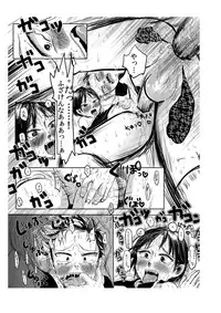 [Mabatakimosezu (Urotsuki)] Yami ni Hishimeku [Digital]