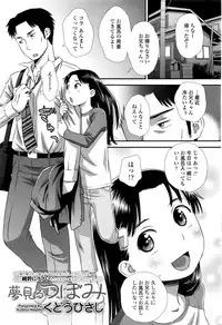 COMIC LO 2016-08