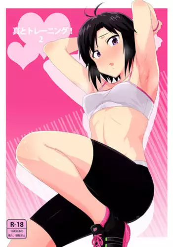 [Machigi Ruru] Bishoujo Boy | The Pretty Girl-Boy (Dokidoki suru Koto) [English] [aceonetwo]