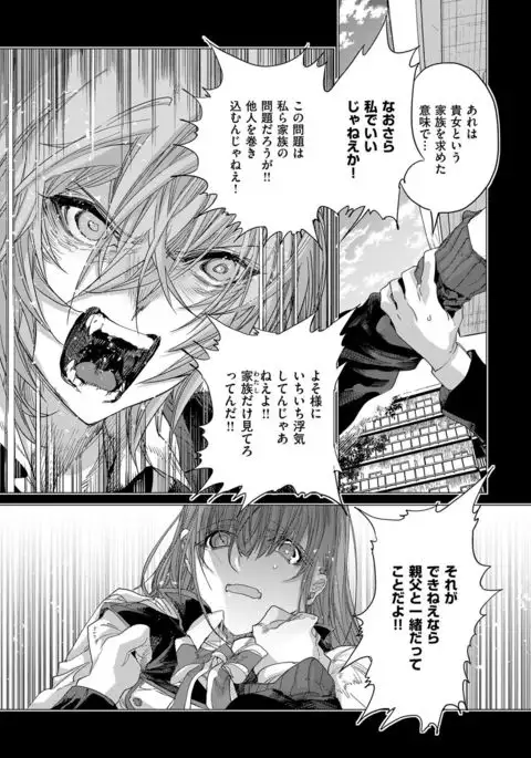 COMIC ExE 07
