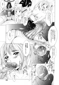 [Yajima Index] Bijinkazoku ga Yattekita YA-YU-YO