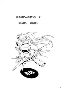 (C87) [Cyclone (Izumi, Reizei)] 1004N+ Cyclone no Soushuuhen (Various) [English] {doujins.com}