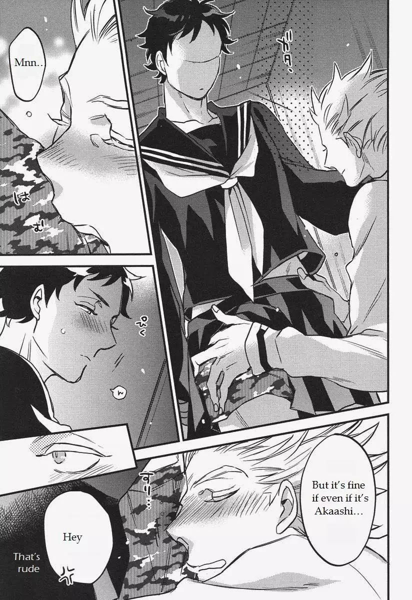 Senpai no Iu Koto Nanode。