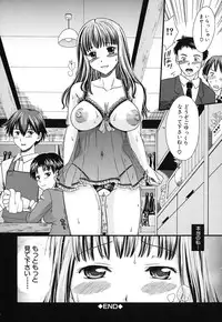 [Souko Souji] Zecchou Sunzen