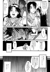 [Uchi-Uchi Keyaki] Modorenai Kanojo