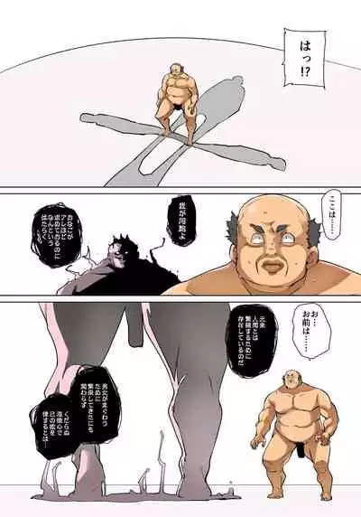 [Marui Maru] Hattara Yarechau!? Ero Seal ~Wagamama JK no Asoko o Tatta 1-mai de Dorei ni~ 1-22 [Digital]