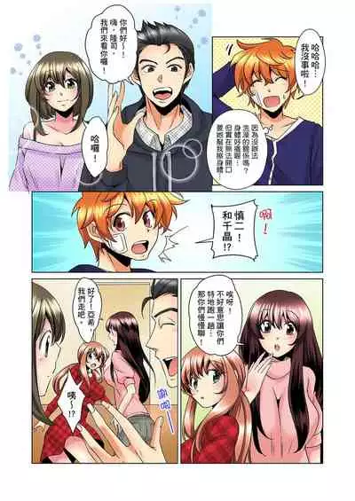 [Mima] Kon Nani Bikubiku Shiteru no ni… Shi nai no? - Ofuro de! Heya de! Living demo!? Aniki no Yome ni Iji rarete…- | 明明你的弟弟挺成這樣….還不上嗎？～在浴室！在房間！在客廳也是!?被老哥的妻子不斷地玩弄… Ch.1-21 [Chinese]