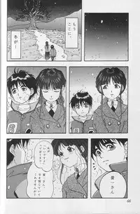 (C48) [Chimatsuriya Honpo (Asanagi Aoi)] THE SECRET OF Chimatsuriya Vol. 10 (Ah! My Goddess)