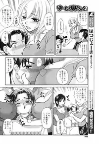 COMIC Men's Young 2008-09