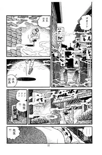 [Nakano Yuu] Pet Sensei