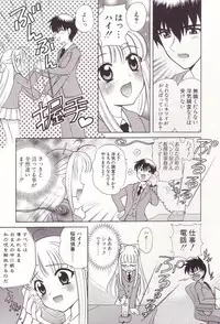 [Nagisawa You] Onmyou Tanteisha ni Youkoso! - Welcome to Onmyou Detective Agency