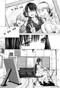 [Miyazaki Maya] Blush-DC ~Himitsu~ Vol.3 [Chinese]