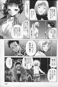 [Tamaki Nozomu] Joou-sama'tte Yobanaide