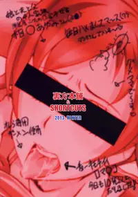 (C85) [Urakata Honpo (SINK)] Urabambi Vol. 48 Ochi Mama ~Kazoku ni Kakurete Hard SEX ni Hamaru Hahaoya-tachi~ (Dokidoki! Precure) [English] {doujins.com}