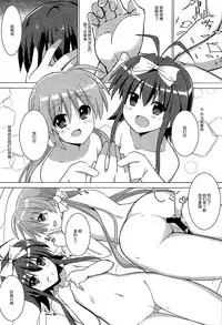 (COMIC1☆9) [Sekine (Sekine Hajime)] Mahou Shoujo no Coach ni Narimashita (Mahou Shoujo Lyrical Nanoha ViVid) [Chinese]