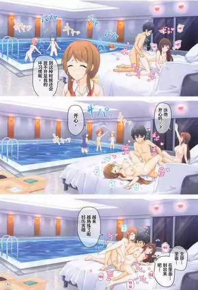 Colorful Connect 4th:Dive