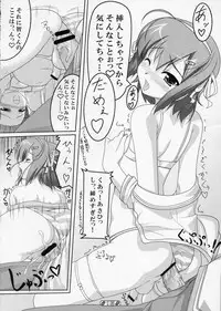 (C77) [High-Spirit (Aogiri Penta)] Josou Musuko Vol. 01 (Osana najimi wa Bed Yakuza!, Yamitsuki!)