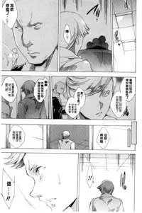 [Yuiga Naoha] 寝取り屋本舗 | 偷情奪愛總店 [Chinese]