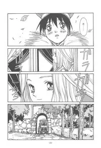 (C64) [Otonano Do-wa (Takei Masaki)] Otonano Do-wa Vol. 14 & Jokei Kazoku Senga shuu