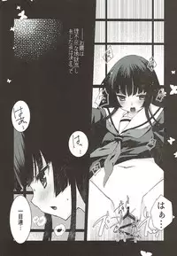 (CT30) [Nekomarudow (Tadima Yoshikazu)] Koi Shigure (Jigoku Shoujo)