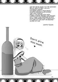 (Reitaisai 7) [Sanzoku no Uta (Takara Akihito)] Enkai ni Ikou | Let's go to the party (Touhou Project) [English] [U MAD]