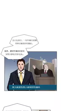 [Ramjak] Atonement Camp Ch.0-36 (Chinese)