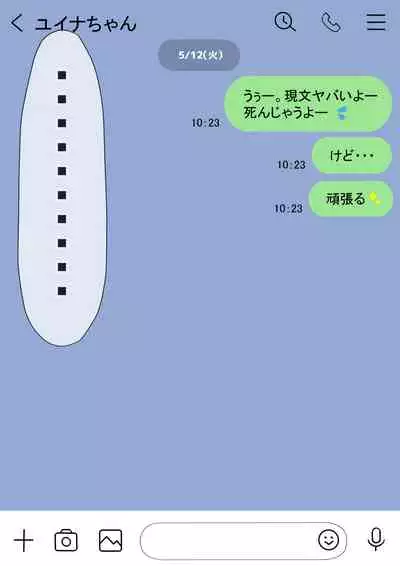 [Penny dreadful] Ore no kyonyū kanojo ga, yarichin ni uchinonaka de NTR