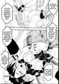 (Puniket 16) [St. Rio (Purin, Kitty)] Shikima Sensei Negi Nuki! 7 (Mahou Sensei Negima!) [English] {Hennojin}