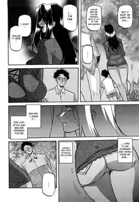 [Sanbun Kyoden] Sayuki no Sato [English] [Decensored]