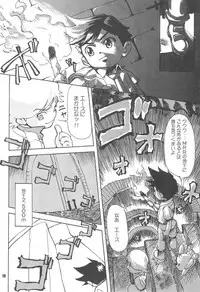 (Puniket 8) [Alice Digital Factory (Hirosue Maron)] S.A.R -Search And Rescue- (Machine Robo Rescue)