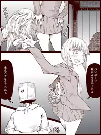 [Bundosuikou] Otokonoko o Kousoku Shite Onaka ni Tairyou Chuunyuu Mae to Ushiro kara Kyousei Shashutsu Shichau zo