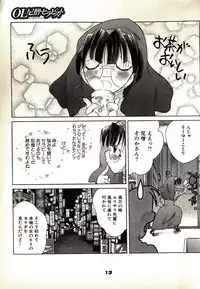 [Kugayama Rikako] Neko Lunch