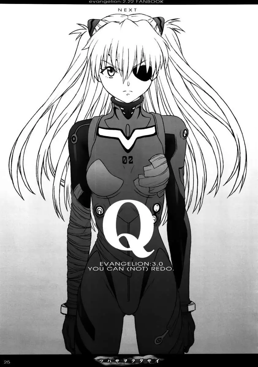 Please Give Me Wings