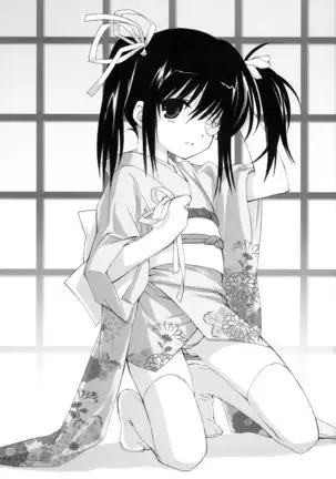 Kikyou ni Somaru Sora no Iro