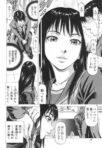 [Kabuki Shigeyuki] Seifukukei Joshi