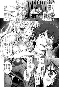 Comic Aun 2013-03