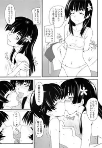 (C77) [Zi (Mutsuki Ginji)] Onnanoko Doushi toka Suki dakara! 3 (Toaru Kagaku no Railgun)