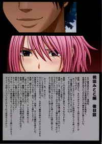 [Crimson] Crimson Train Full Color Doujinshi Ban - Reihou & Mikoko Hen