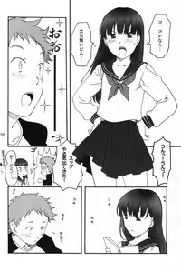 (Shotaket 12) [Rorororomo (Various)] Shounen Iro Zukan 5 ~Shoujosou 2~