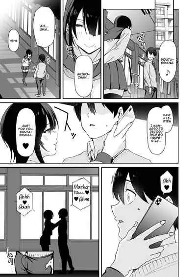 [Aoiya (Shingo.)] Osananajimi no Onee-san ga Netorareta node, Boku wa Anata no Imouto to Sex shite mo Ii desu ka? [English]
