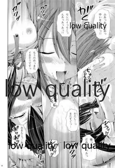 Mikansei Identity