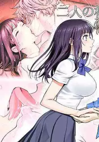 [Miyabi] Futari no Aishou ~Osananajimi to Nettori Icha Love 3~ | 二人的相性～与青梅竹马的干柴烈火3～ [Chinese] [暴碧汉化组] [Digital]