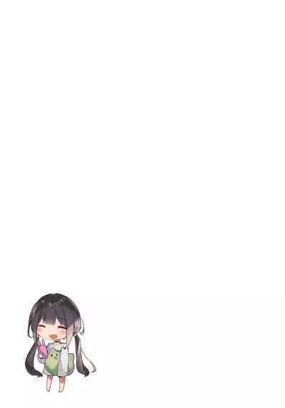(SC2020 Summer) [KAROMIX (karory)] Imouto to (Saimin de) Ichaicha Suru Hon [Decensored] [Chinese] [绅士仓库汉化]