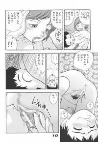 (C62) [Sendouya (Juan Gotoh)] Minshu Teikoku 5 - Democratic Empire 5 (Abenobashi Mahou Shoutengai)