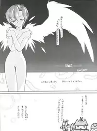 [Paradise City (Various)] Tabeta Kigasuru 43 (Tenshi ni Narumon)