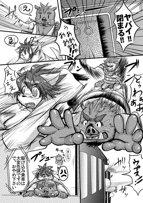 Seifuku O Nugasa Nai De | Don't Take Off My Uniform