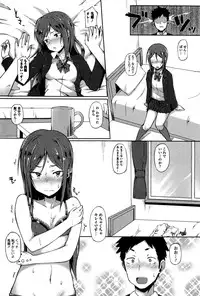 Comic JSCK Vol.2 2016-01
