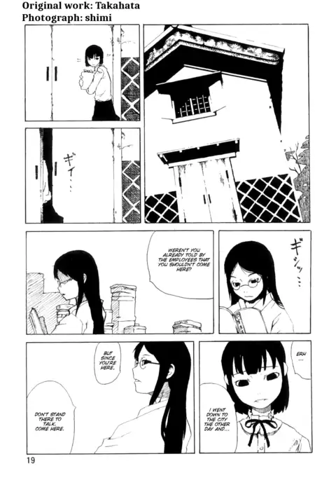 PM3-12 no Reizouko
