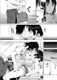 (C92) [ManiacStreet (Sugaishi)] Tokonatsu - Neverending Summer In The Bed (Yotsubato!) [Chinese] [兔神個人漢化]
